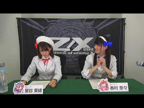 今日23時から配信やります✩.*˚ Z/X Channel - YouTube