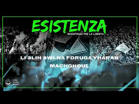 ULTRAS BRIGADE WAJDA 2007 ALBUM RESISTENZA PER LA LIBERTÀ ESISTENZA 2 