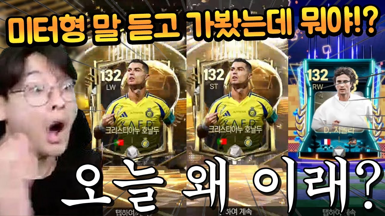 Рекомендуемый пакет по типу счётчика не сработал на моём основном аккаунте, но на других аккаунта...