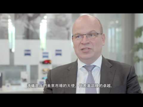 CEO Interview - ZEISS CEO Interview