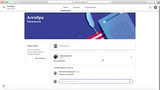 Google Classroom - деген не және оны қалай қолданамыз? Жақсыбаев Ерқанат