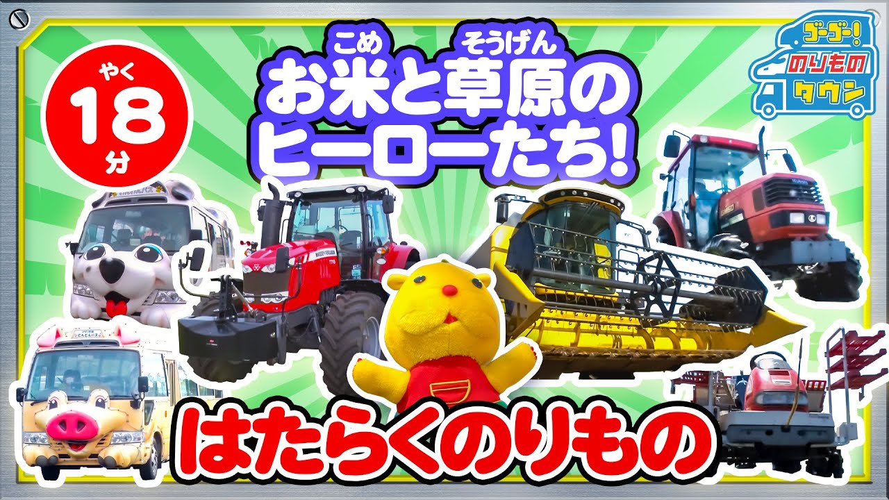 プレイモービル のりもの 農家のトラクター 4497 【公式通販】