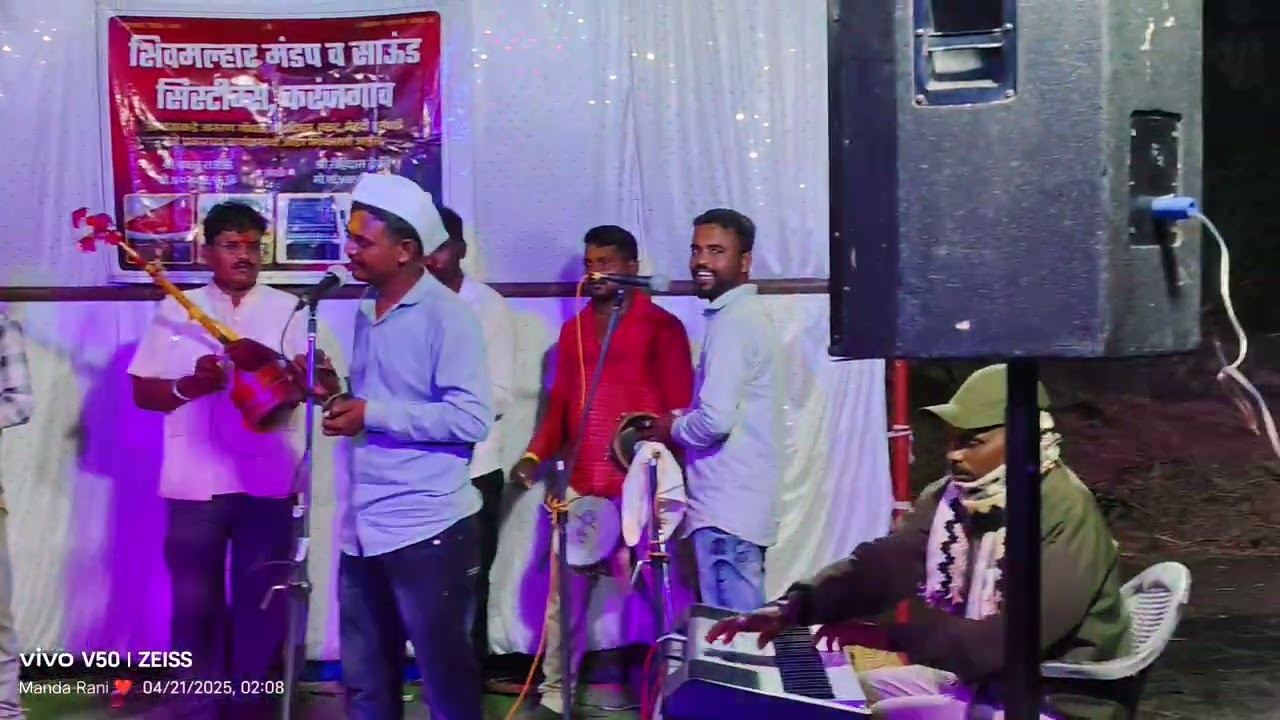 जवा कपाळी नसलं भंडारा माझा दिवस जातोय सुना सुना कैलास सुर्यवंशी शैलेश पगारे मंदाराणी पनवेलकर ❤️🎤🎹