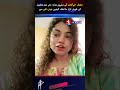 Inside the Longest Ghazal Ever Written | Muztar Khairabadi Explained by Shaer Saga Host Jenny Ali