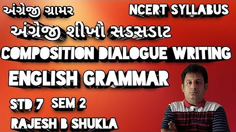 English Grammar Std 7  Sem 2  COMPOSITION || DIALOGUE WRITING ||