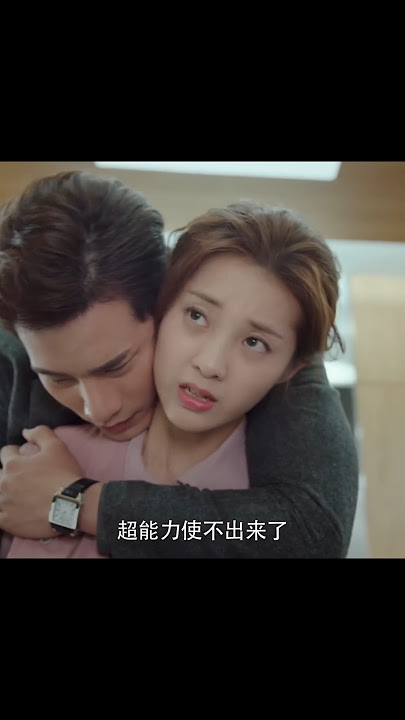 My girlfriend is an Alien ❤️❤️‍🩹❤️‍🩹 #kdrama #shortsyoutube