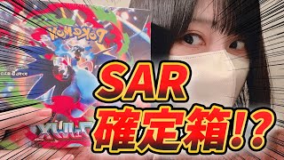 PokémonCards] Unboxing Inferno X! We opened a box that was sure to