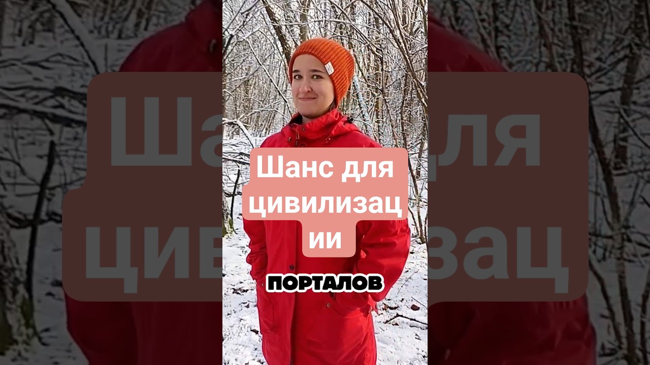 Секретные материалы - информация от инопланетян в пещерах