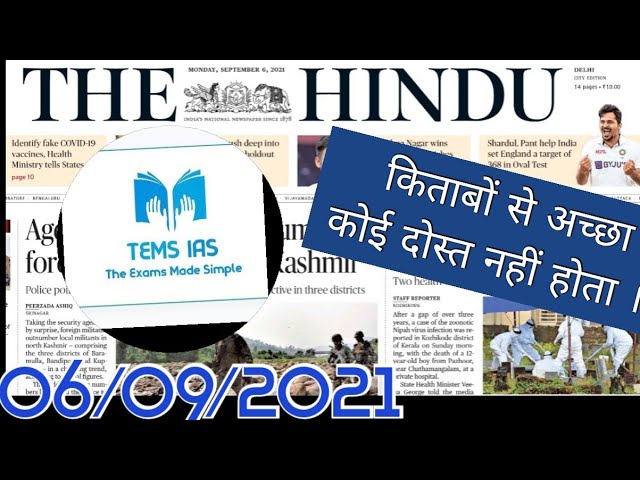 06 September 2021 The Hindu Newspaper Analysis class=