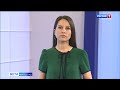 Вести-Волгоград. Выпуск 24.04.20 (21:05)