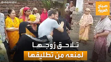 امرأة هندية تلاحق زوجها لمنعه من تطليقها.. وهذا كان رد فعله