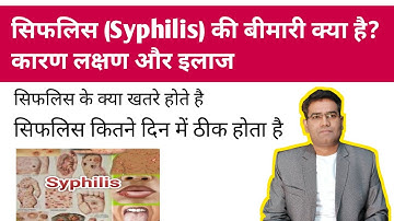 Syphilis Cause Symptoms Tests and Treatment (in Hindi) | Prevention & Complications