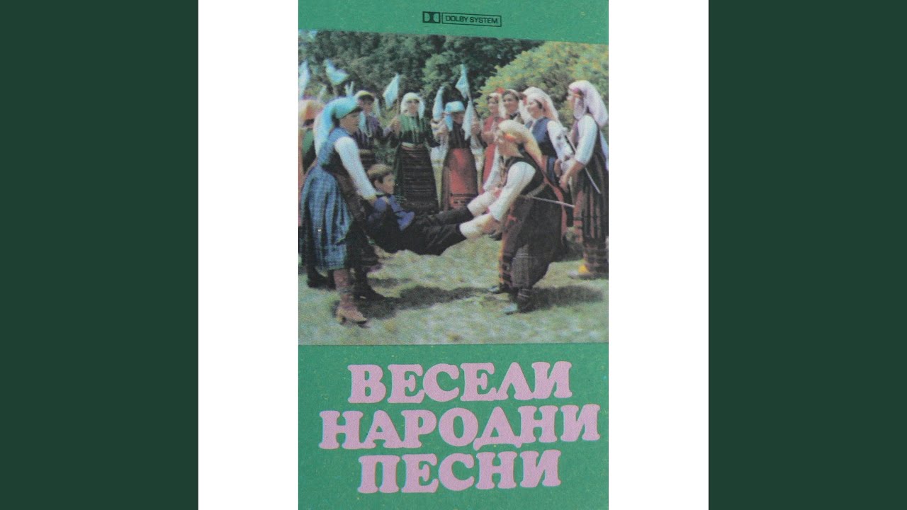 Ермелия, гидия