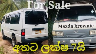 Download lagu Mazda brawny van for sale | van for sale in sri lanka | vehicle for sale in SL Seller | Mazda bongo