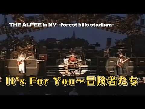 THE ALFEE in NY - YouTube