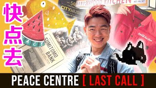 FINAL DAYS OF PEACE CENTRE | Visit before it closes! | 告别Peace Centre 建安大厦终极倒数