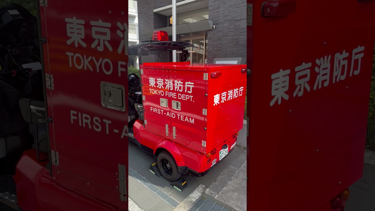 Medical Fire Carts.  2023-4-29  医療用消防車。