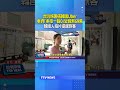 台灣旅客搭韓國Uber ...車資「被多按一個0」變韓幣69萬！韓國人拍片提醒旅客小心 #Uber #韓國
