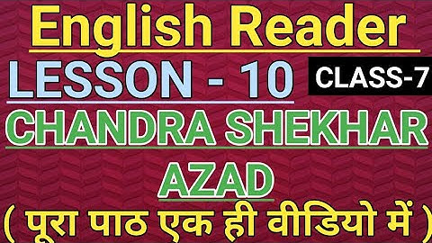 English Reader Class7 Lesson 10 Chandra Shekhar Azad Question Answer|UP Basic|Primary School English