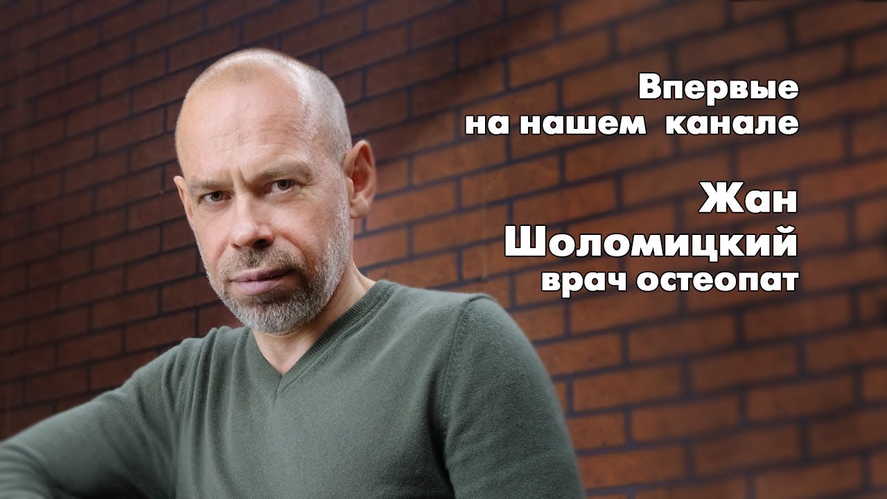 Для чего нужна разминка? - YouTube