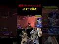 【APEX】モク抜き