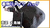 Video with English subtitles