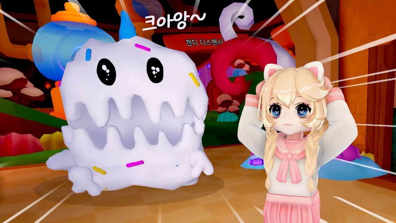 무지개 몬스터가 사탕공장에 나타났어요! 로블록스 Taffy Tails