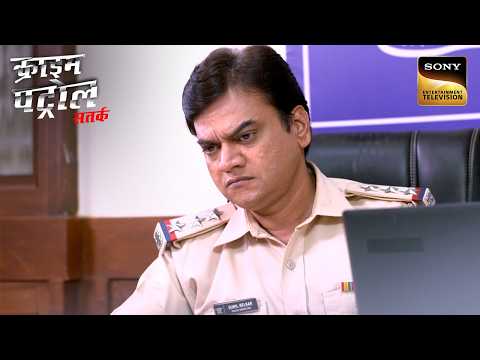 Missing Lady की Case में Police को मिला एक Crucial Lead