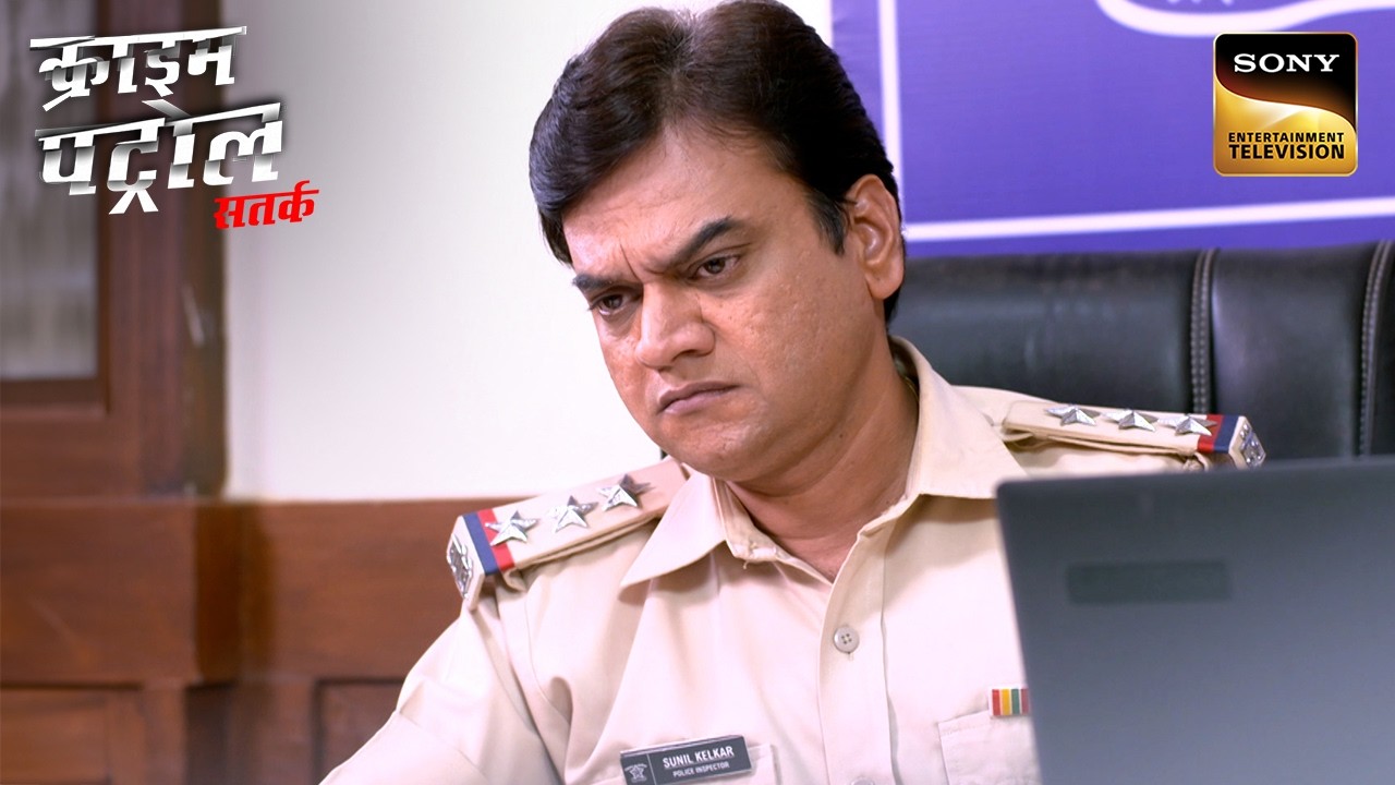 Missing Lady की Case में Police को मिला एक Crucial Lead | Crime Patrol Satark | Inspector Series