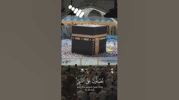 القارئ ياسر الدوسري||حالات واتس اب يوم الجمعة