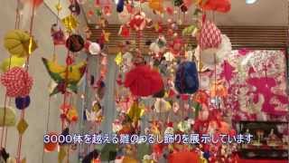 2013.3.10　雛のつるし飾り　傘福