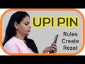 UPI PIN क्या होता है? कैसे सेट करें और कैसे Change करें?