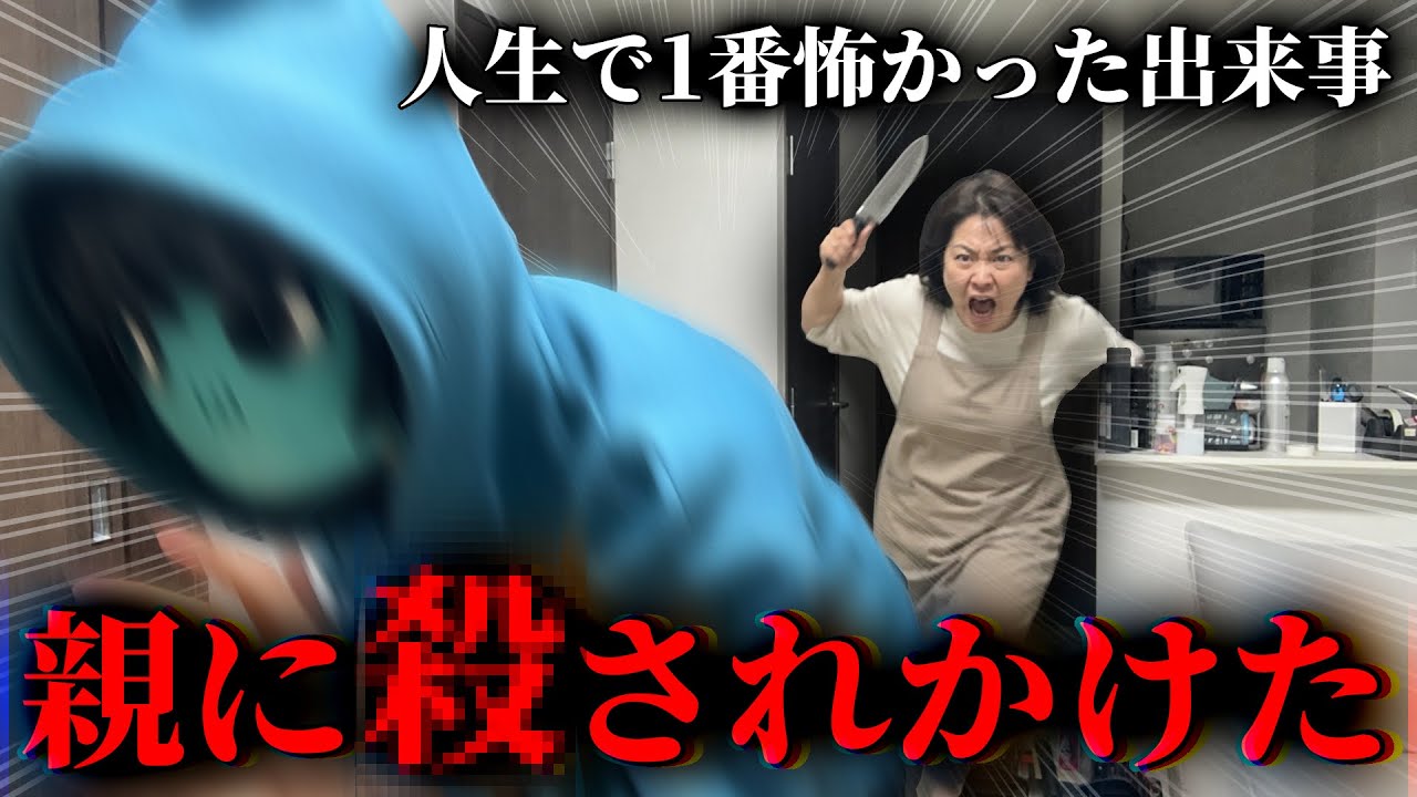 【恐怖】今までで1番怖かった出来事を募集したら重すぎて滅!