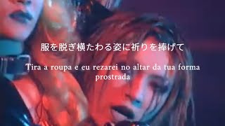 · • ✞ Illuminati | tradução pt | Malice Mizer  ✞ • ·