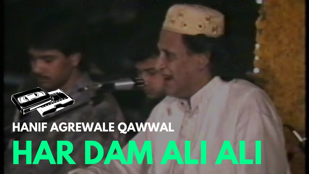 Allah Mohammed Ali Ali  Hanif Agrewale Indore Rare Video 90s Indore Munir Baba  Ayub Audio Part 3