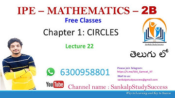 22. Inter 2nd year math