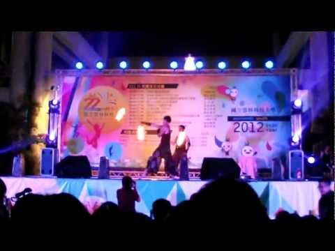 2012 雲科大校慶公益演唱會-熾舞社火舞演出