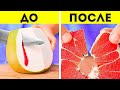 Легкие хаки для нарезки и очистки, которые вы не можете пропустить!