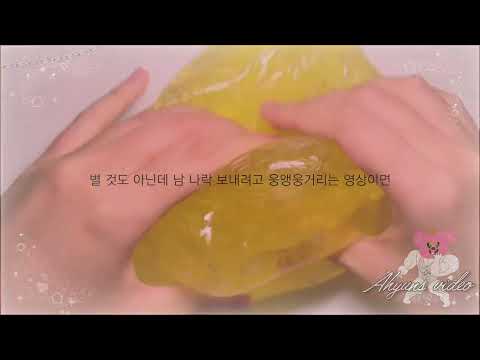 공론화를 장난으로 올리는 사람들 공론화 액괴 액체괴물 구구리님 영상 고딕 서린이 그림 연님 틀 전생사과 구구리 장난 공로나 공론화액괴 가린 / 아현