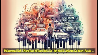 Mohammed Rafi | Mere Yaar Ki Yaari Dekh Ke | Yeh Kisi Ki Ankhon Ka Noor | Aa Aa Mere Sapnon K...