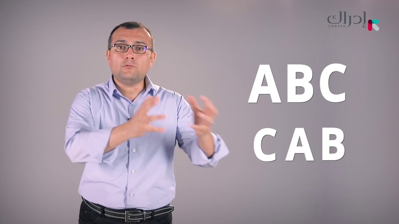 في العضل | الاسعافات الأولية | 6. تقييم الدورة الدموية - فحص النبض