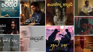 Manoparakata 2(මනෝපාර  2 )| Best Sinhala Song Collection  🎧 | Sinhala New Song | Trending Song
