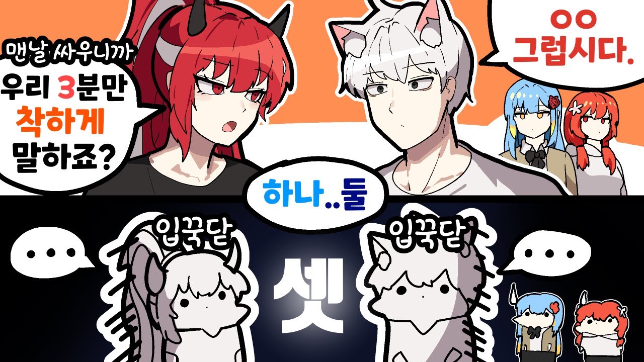 그렇게 지구는 멸망했다