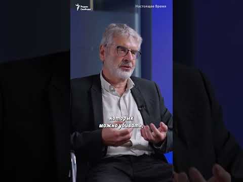 "Россия с войной не справится и распадется"  #shorts