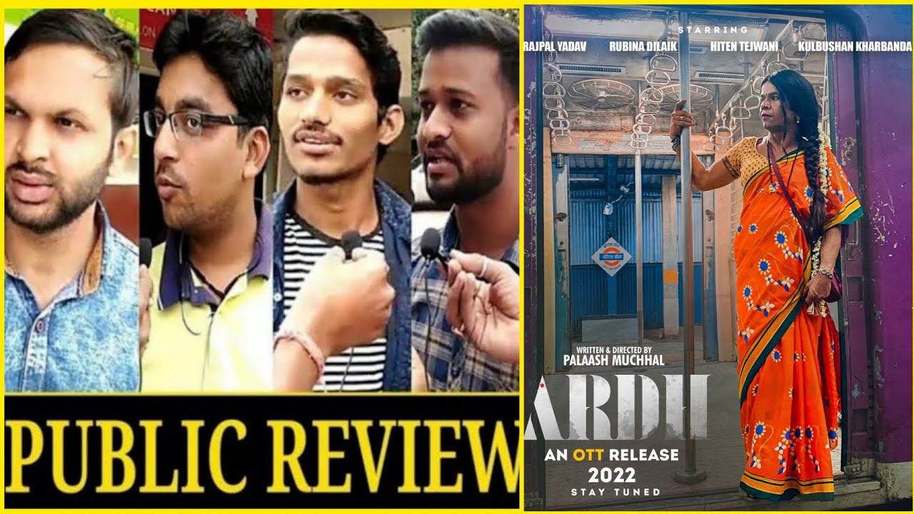 Ardh Public review reaction,ardh Public review,ARDH Public Reaction,Ardh Review, 