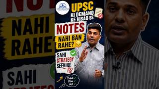 KNOW SECRET SKILL OF TOPPERS ! @SocioMantra #sociology #upsc #education #brainstorming
