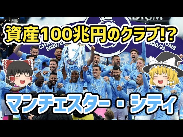 Slow commentary] 100 trillion yen in assets!? Explaining the