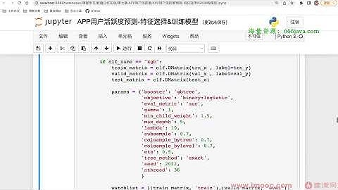 构建数据分析工程师能力模型 - 实战课程- 慕课网