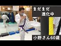 素晴らしい！60歳のビッグミット打ち