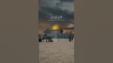 ألا إن أولياء الله لا خوفٌ عليهم /القارئ عبد الرحمن مسعد❤❤❤❤